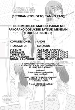 Page 26 of Hikikomori-kei Mahou Tsukai no Pakopako Dosukebe Satsuei Mendan