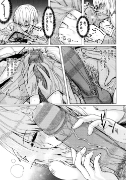 Page 153 of Nukunuku Seikatsu - Life Full of Sex + Melonbooks Kounyu Tokuten + Toranoana Kounyu Tokuten