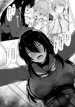 Page 47 of Nukunuku Seikatsu - Life Full of Sex + Melonbooks Kounyu Tokuten + Toranoana Kounyu Tokuten