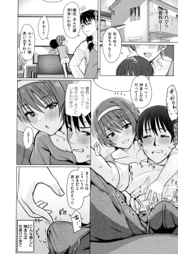 Page 66 of Nukunuku Seikatsu - Life Full of Sex + Melonbooks Kounyu Tokuten + Toranoana Kounyu Tokuten