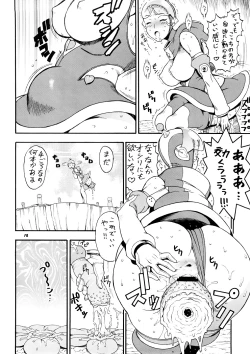 Page 17 of Supēsu no sutaruji a 1 | Space Nostalgia 1