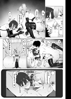 Page 49 of Seikoui Jisshuu 2 | 过性行为2