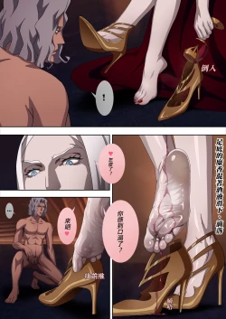 Page 13 of Castlevania Part 1 & Part 2