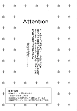 Page 2 of Kiss Me Love Me