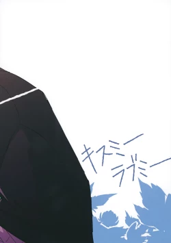 Page 62 of Kiss Me Love Me