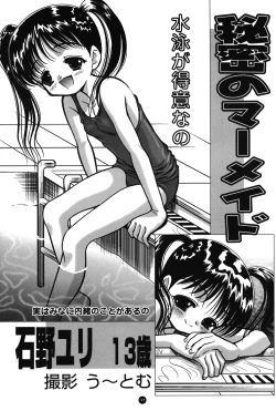 Page 16 of little lovers