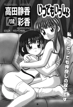 Page 20 of little lovers