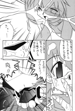 Page 11 of Medabot to Tatami Furui Hou ga ii!