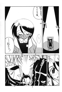 Page 4 of Medabot to Tatami Furui Hou ga ii!