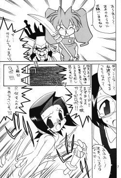 Page 6 of Medabot to Tatami Furui Hou ga ii!