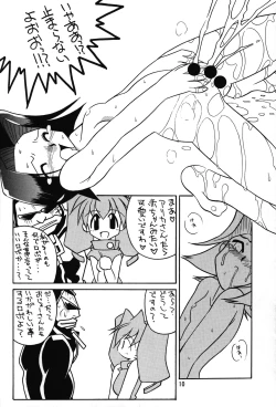 Page 9 of Medabot to Tatami Furui Hou ga ii!
