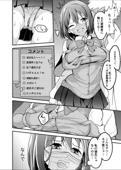 Page 3 of Kareshi Mochi Shoujo ga, NTR Haishin ni Ochiru made...