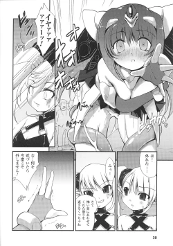 Page 32 of Tatakau Heroine Ryoujoku Anthology Toukiryoujoku 33