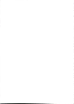 Page 27 of Chouhatsu Gendai