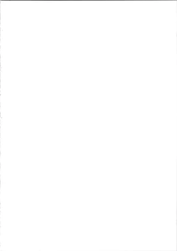 Page 2 of Chouhatsu Gendai