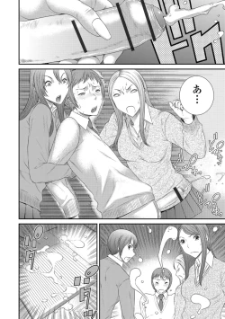 Page 101 of Houkago Galhame Nikubenki