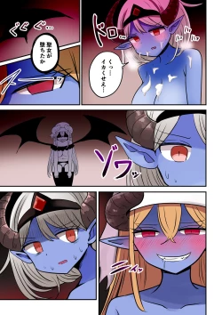 Page 106 of Chabatake Vae no TS Tanpenshuu 4