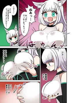 Page 5 of Chabatake Vae no TS Tanpenshuu 4