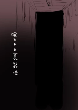 Page 68 of Chabatake Vae no TS Tanpenshuu 4