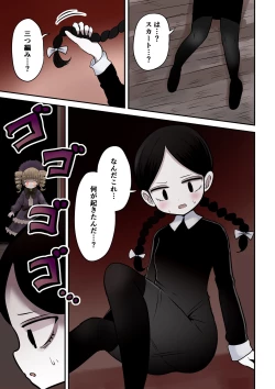 Page 80 of Chabatake Vae no TS Tanpenshuu 4