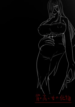 Page 83 of Chabatake Vae no TS Tanpenshuu 4