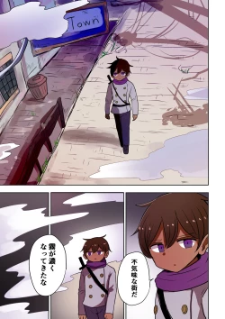 Page 84 of Chabatake Vae no TS Tanpenshuu 4