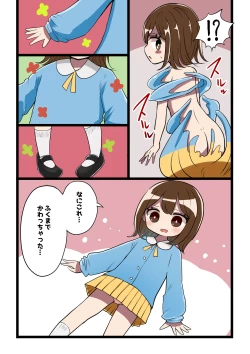 Page 96 of Chabatake Vae no TS Tanpenshuu 4