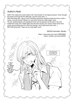 Page 69 of Kugakusei ToumaTime Job 4