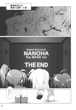 Page 7 of Mahou Shoujo 8