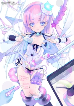 Page 26 of Otokonoko Mahou Shoujo Pretty Furary Dai 1-wa