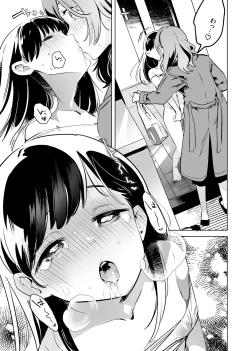Page 21 of Tettei Kaihatsu!? Jakuten Chikubi Icha Les Choukyou