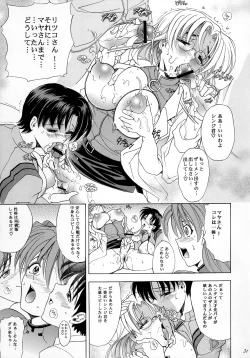 Page 30 of HanaTama no Hana