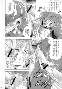 Page 35 of HanaTama no Hana