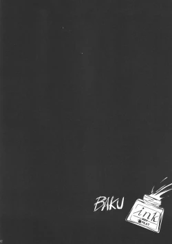 Page 11 of Bakuyorozu