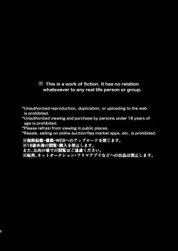 Page 4 of Werewolf - Reincarnated in Living clothes... 2