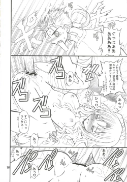 Page 16 of Ajisai to Inu