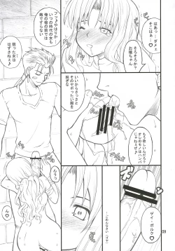 Page 9 of Ajisai to Inu
