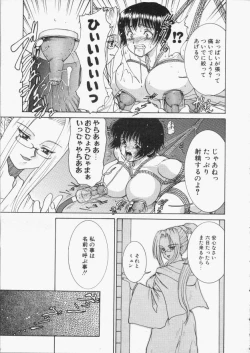 Page 11 of Mahou no Susume