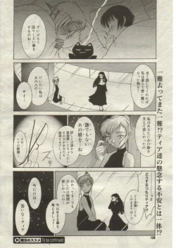 Page 129 of Mahou no Susume