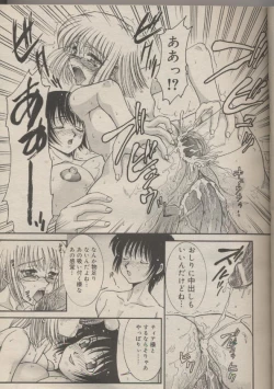 Page 62 of Mahou no Susume