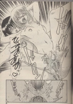 Page 68 of Mahou no Susume