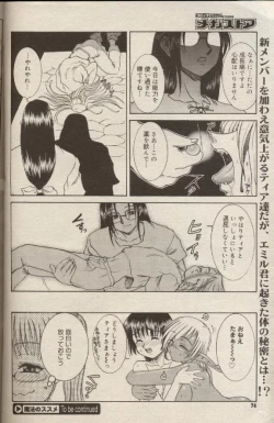 Page 95 of Mahou no Susume