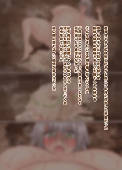 Page 28 of Onnakishi x Imomushi Tanetsuke・Ninshin・Shussan Senki