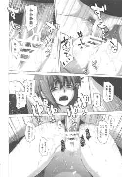 Page 34 of Ore to Nagato 2
