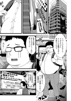 Page 10 of 百合カップルに割って入ってしまった僕は＜連載版＞ 01