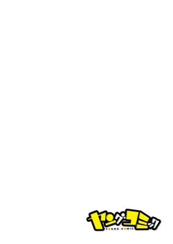 Page 2 of 百合カップルに割って入ってしまった僕は＜連載版＞ 01