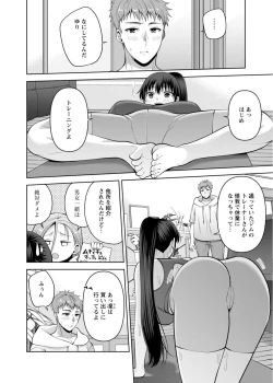 Page 116 of Osananajimi ni Fukushuu Massage29-36