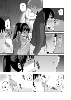 Page 43 of Osananajimi ni Fukushuu Massage29-36