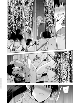 Page 46 of Osananajimi ni Fukushuu Massage29-36