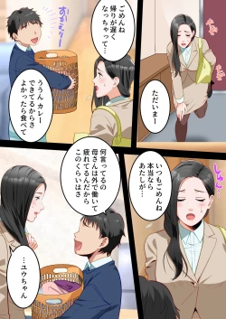 Page 5 of Boku no  Daisuki na Okaa-san  o  Tannin no Sensei ni Toraremashita.